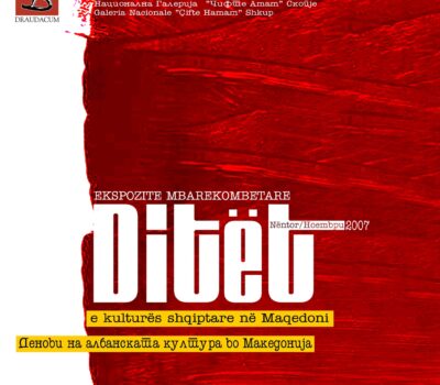 Libra,postera flyera